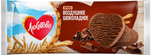 

Печенье Любятово Шоколадное Воздушное 200 г