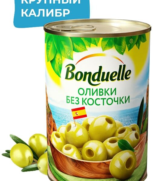 Оливки Bonduelle Classique без косточки 300г