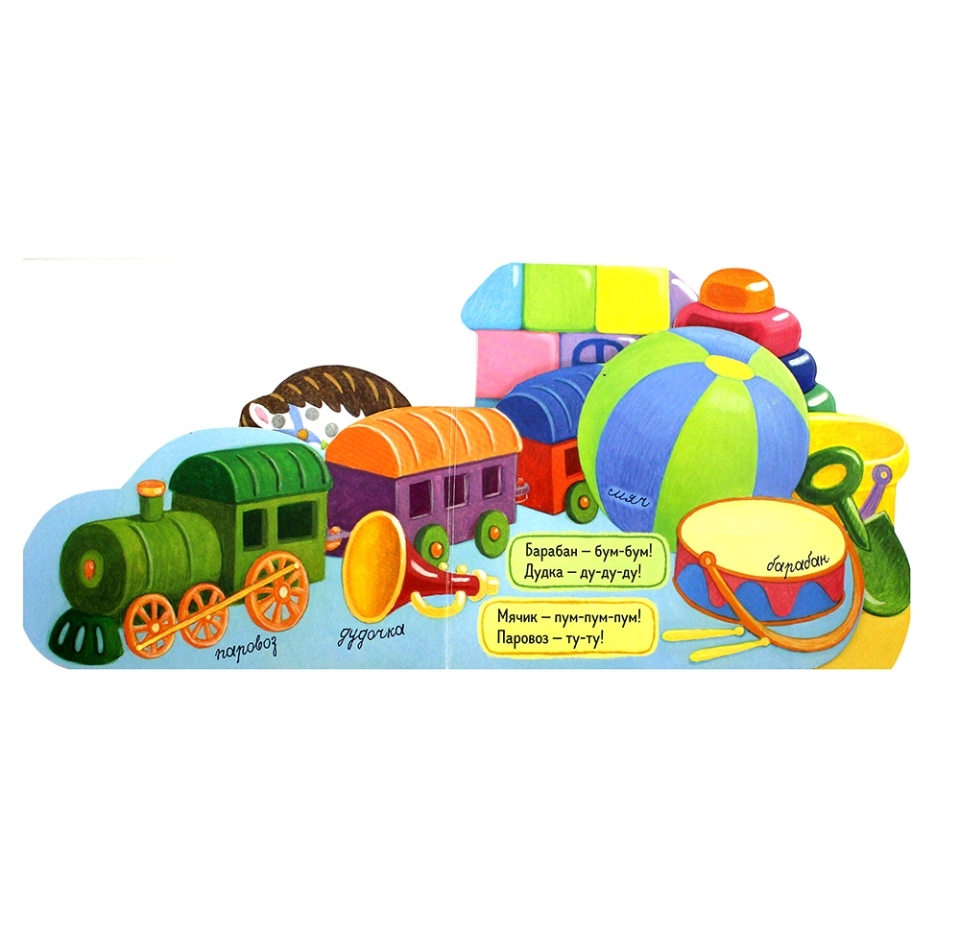 

Книга Первые книжки/Игрушки Орлова Анастасия Александровна, Китай