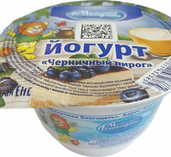 Йогурт Молочная Благодать Черничный пирог 2.5% 200г