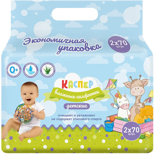 Салфетки влажные детские Каспер Алое Вера Дуопак