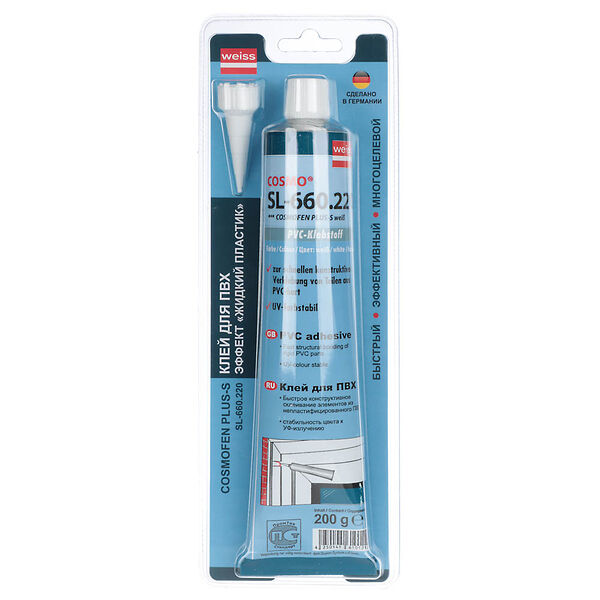 Cosmofen клей для пвх plus-s, жидкий пластик, белый, тюбик, 200 г, блистер