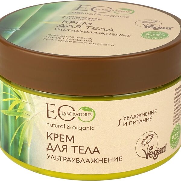 Крем для тела Eo Laboratorie Ультраувлажнение 250мл