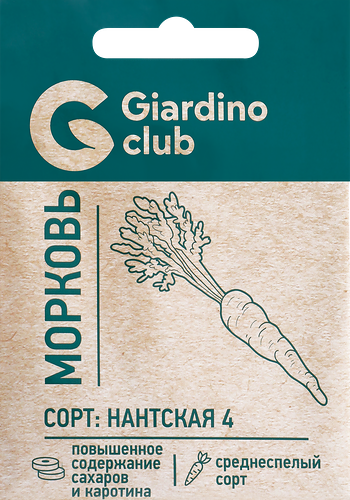 Семена Giardino Club Морковь Нантская 4