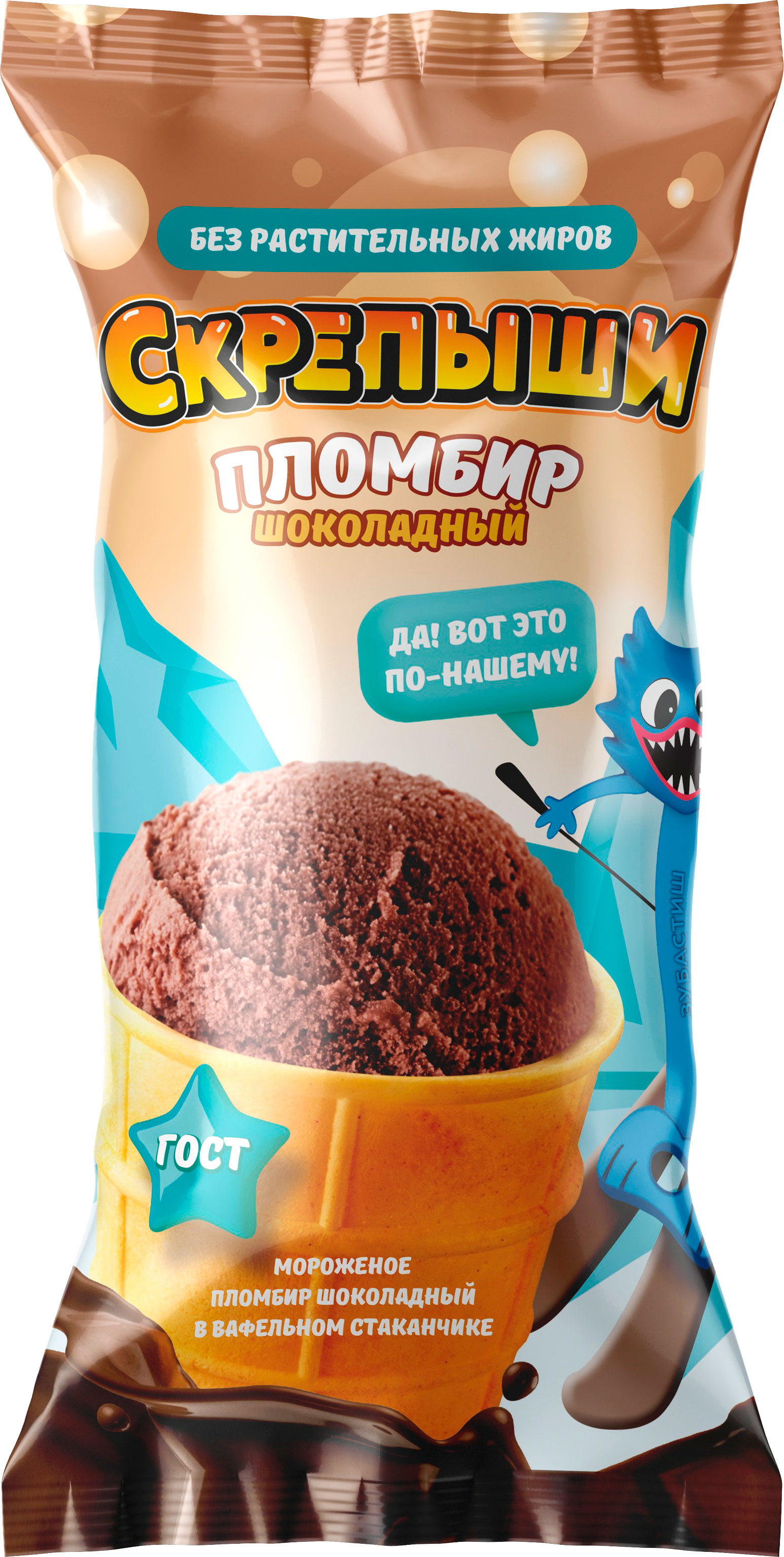 

Мороженое Скрепыши шоколадное Пломбир в вафельном стакане