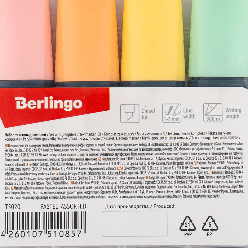 

Набор текстовыделителей Berlingo Textline HP200 4 цвета
