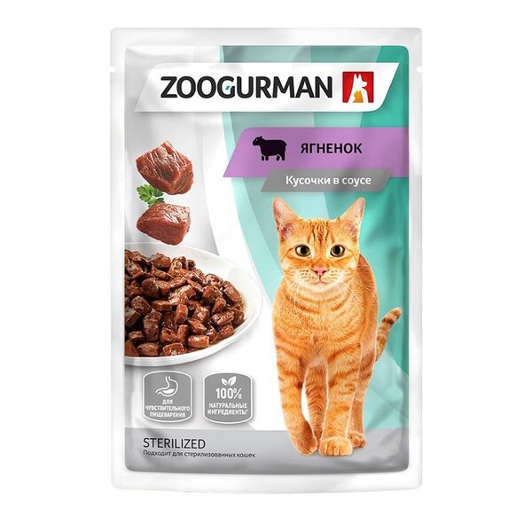 Пауч Зоогурман Ягненок Кусочки в соусе