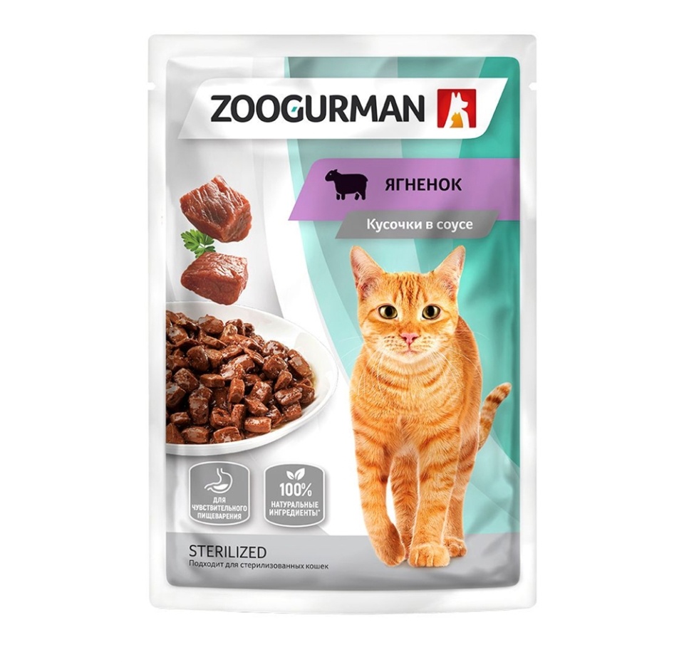 

Корм для кошек Зоогурман Sterilized Ягненок кусочки в соусе 85 г