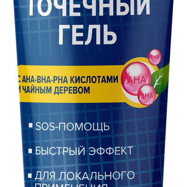 Гель для проблемной кожи COMPLIMENT No problem точечный с Ана, Вна, Рна кислотами и чайным деревом