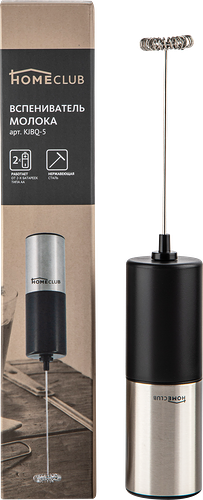 Вспениватель молока HOMECLUB Арт. KJBQ-5
