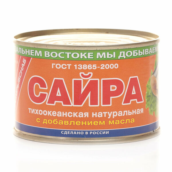 Сайра тихоокеанская натуральная консервированная с добавлением масла ТМ ЮжМорРыбФлот