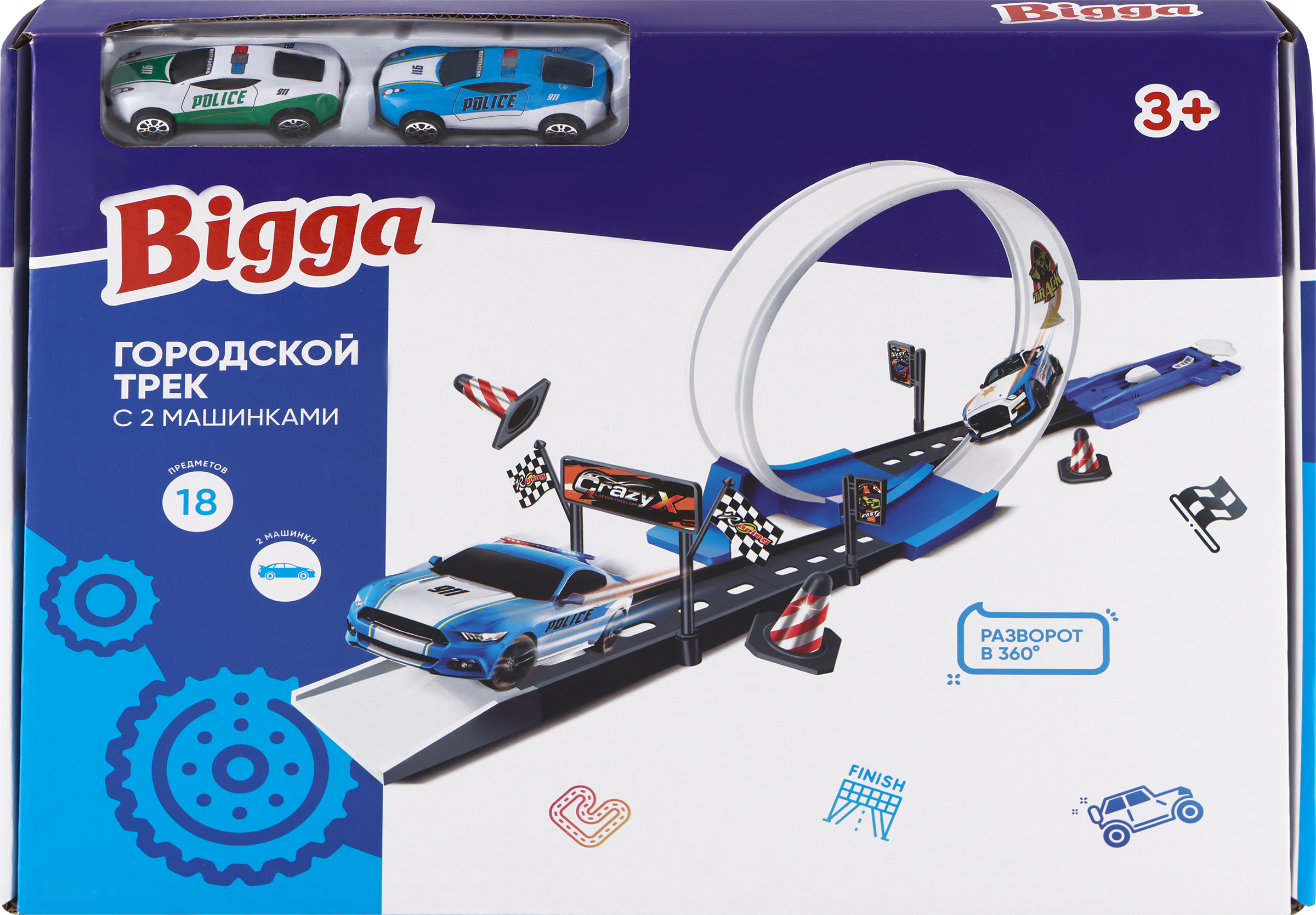 

Набор игровой Bigga Городской трек с 2 машинками, 18 предметов Арт. CB840489