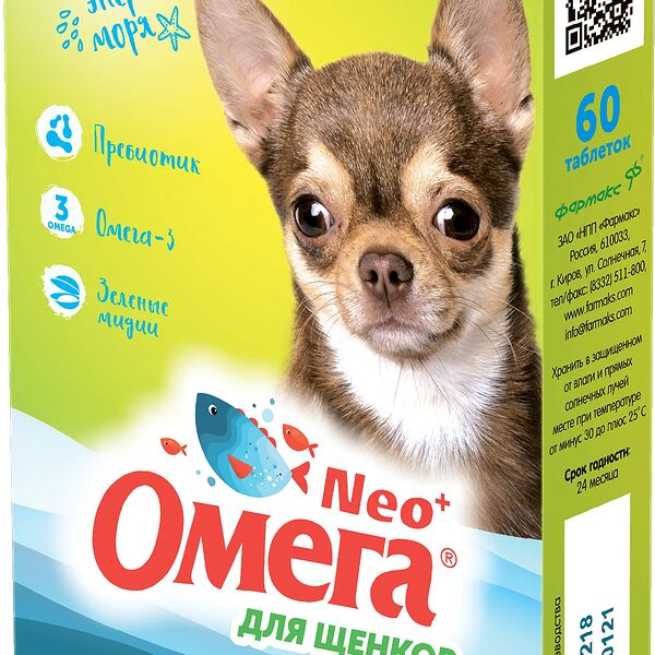 Мультивитаминное лакомство Омега Neo для щенков 