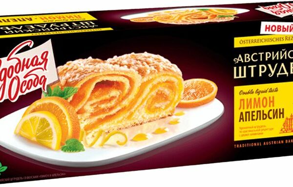 Пирог австрийский штрудель лимон и апельсин ТМ Сдобная особа