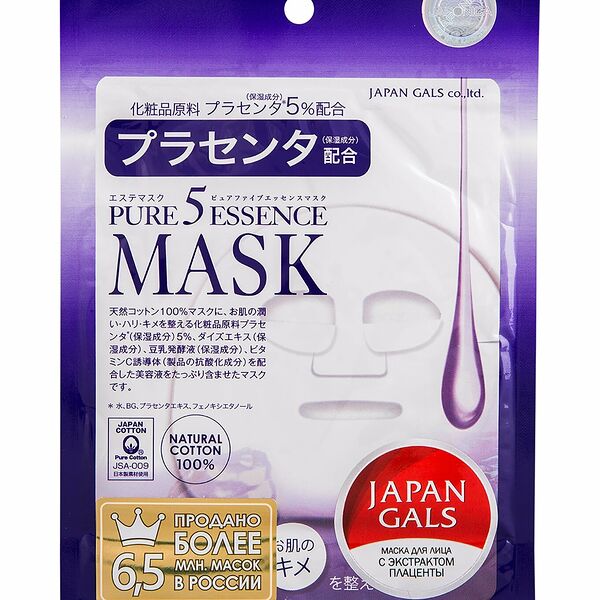 JAPAN GALS Pure5 Essence Premium Маска для лица с плацентой, 1 шт.