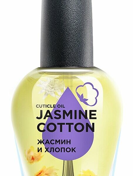 Solomeya Масло для кутикулы и ногтей с витаминами Жасмин и Хлопок