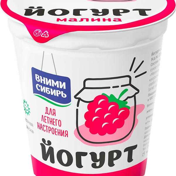 Йогурт ВНИМИ-СИБИРЬ Малина 2,5% ГОСТ, без змж, 330г