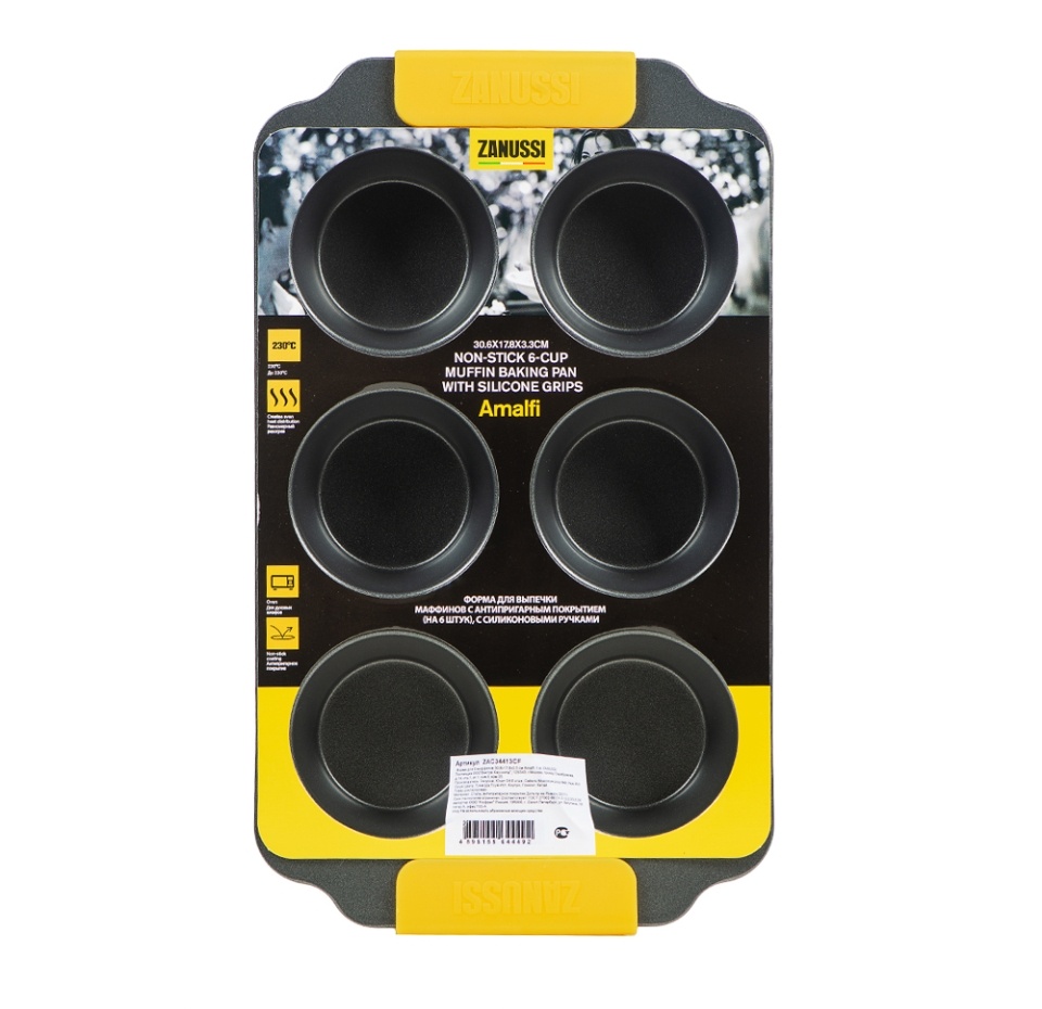 

Форма для 6 маффинов Zanussi 30.6х17.8х3.3 см