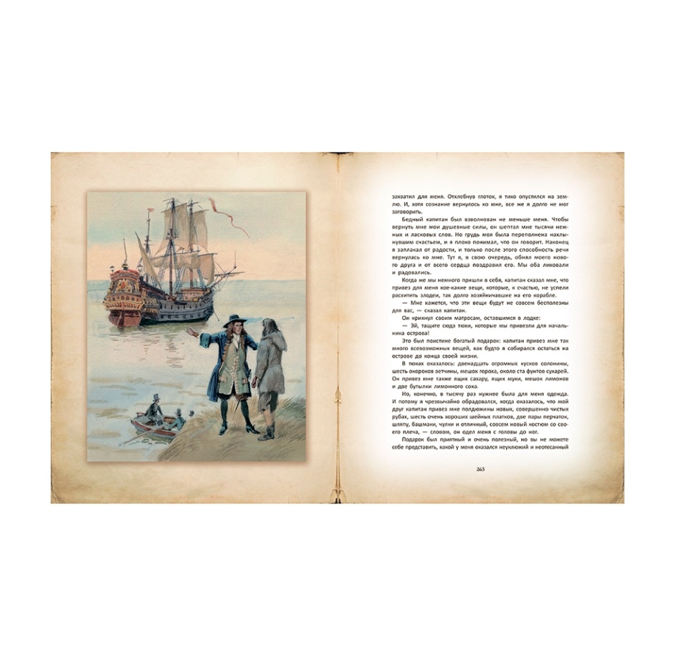 

Книга Жизнь и удив приключения морехода Робинзона Крузо Дефо Даниель, Россия