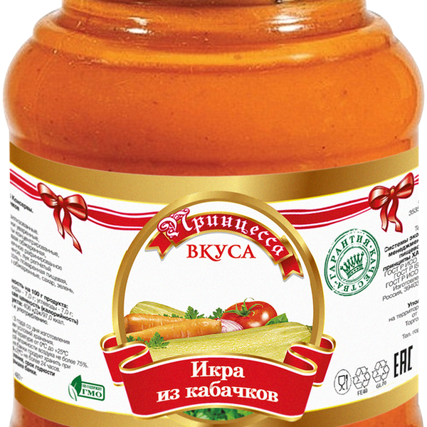 Икра из кабачков ПРИНЦЕССА ВКУСА