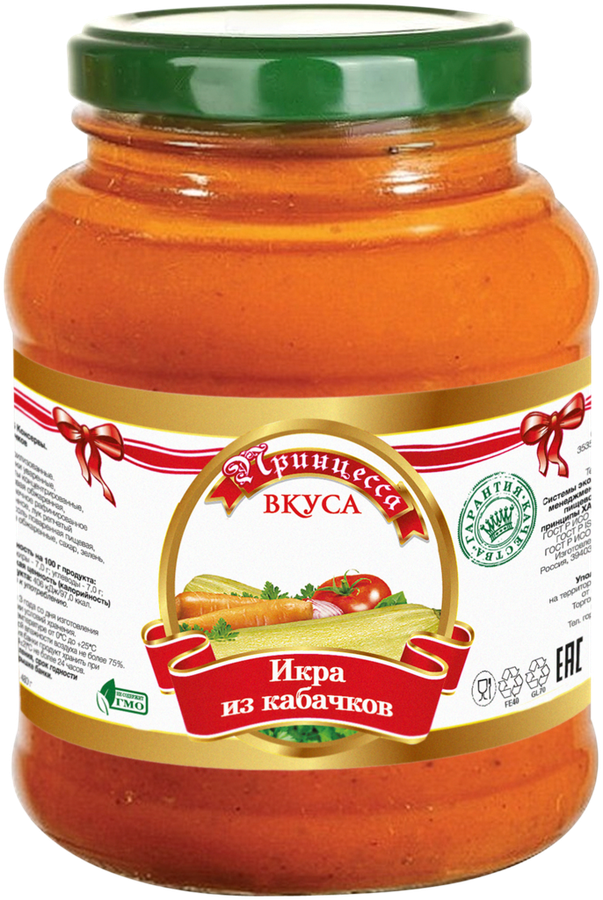 

Икра из кабачков ПРИНЦЕССА ВКУСА