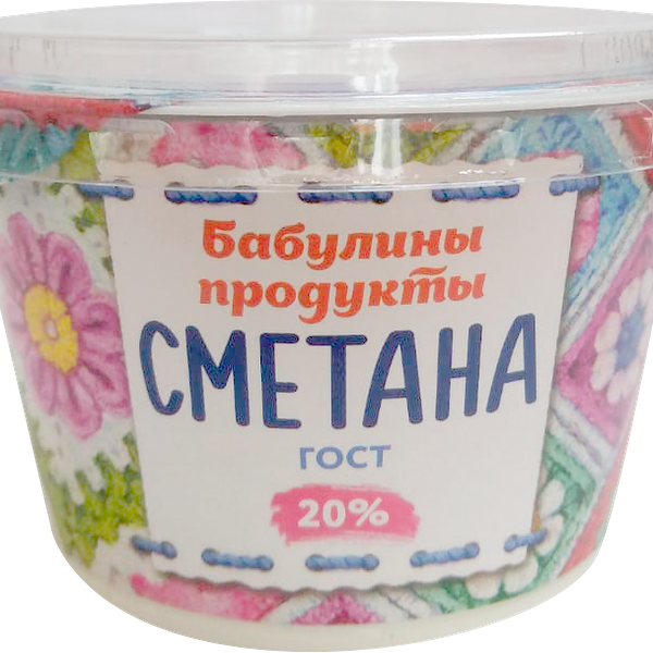 Сметана Бабулины продукты 20%