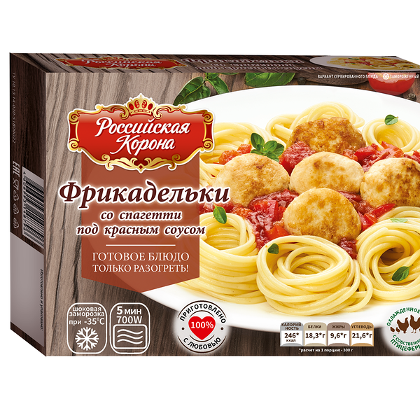 Фрикадельки со спагетти под красным соусом ТМ Российская корона