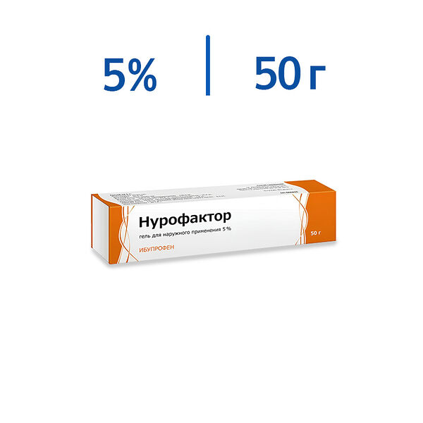 Нурофактор 5 % 50 г гель