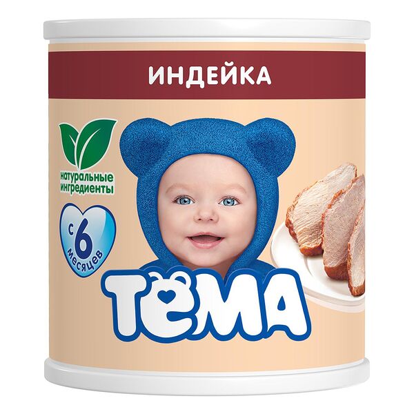 Пюре Тёма Индейка с 6 месяцев