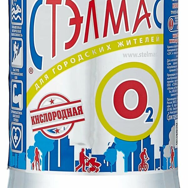 Вода питьевая Стэлмас О2 обогащенная кислородом негазированная 1.5 л