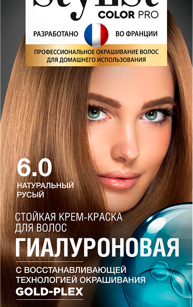 Крем-краска для волос STYLIST COLOR PRO Гиалуроновая, стойкая Натуральный русый