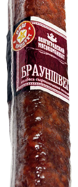 Колбаса Волгоградский мясокомбинат Брауншвегер сырокопченая, вес