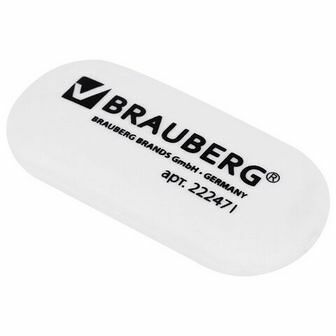 Ластик Brauberg 55х23х10мм белый овальный 222471