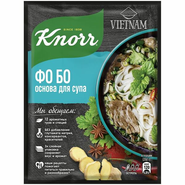 Приправа Knorr Основа для супа Фо Бо