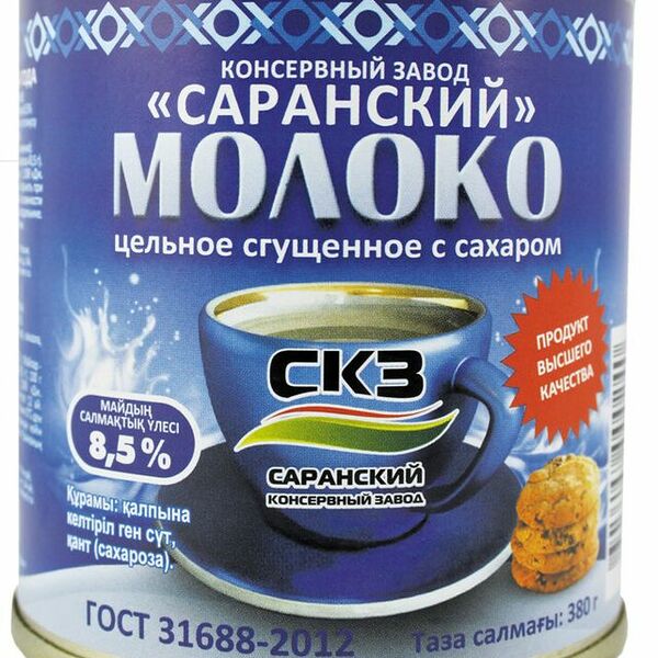 Молоко цельное сгущённое СКЗ с сахаром 8,5%