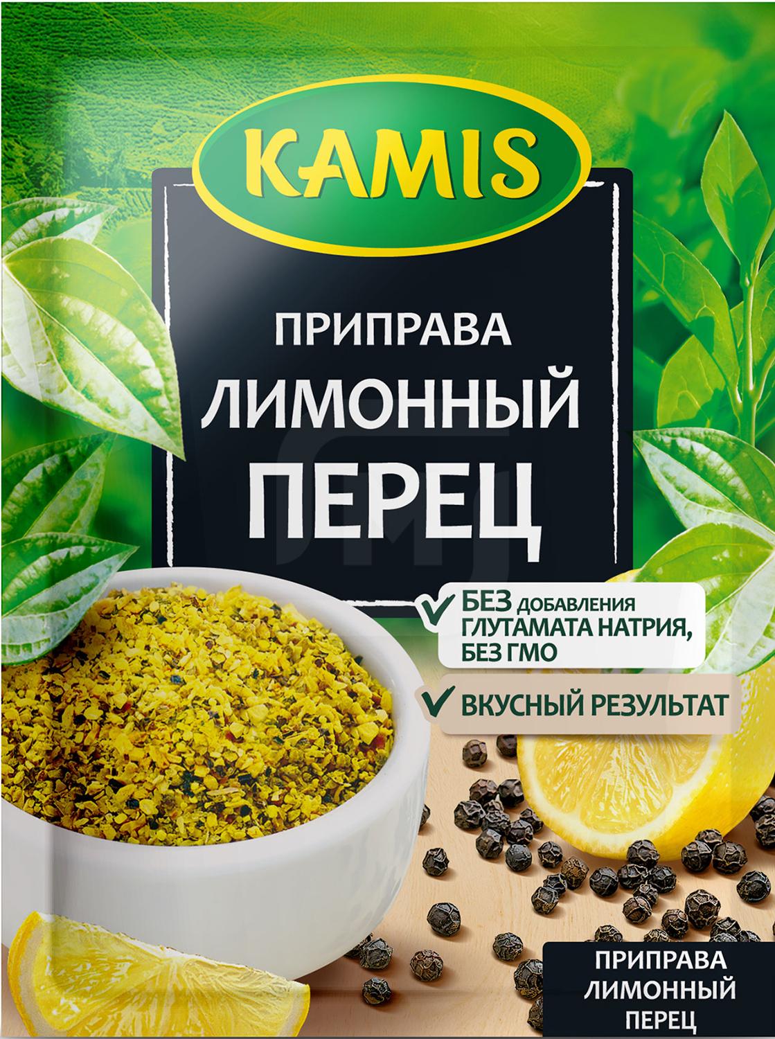 

Приправа Kamis Лимонный перец