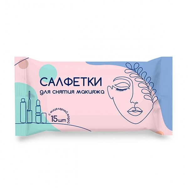 Салфетки влажные для снятия водостойкого макияжа Soft с мицеллярной водой 15 шт