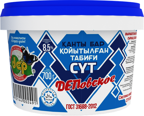 

Молоко сгущенное ДЕПовское цельное с сахаром 8,5% бзмж 700 г