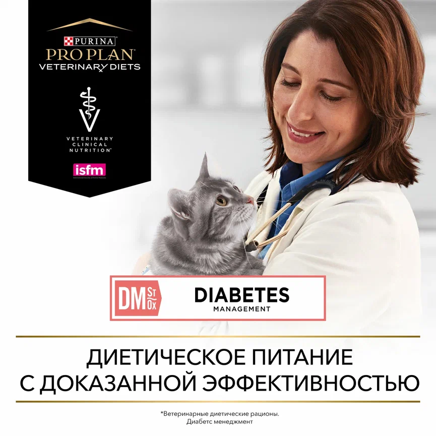 

Влажный корм для кошек диетический Pro Plan Veterinary Diets Diabetes Management при сахарном диабете, паштет, 195 г