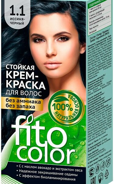 Крем-краска для волос Fito Color 1.1 Иссиня-черный 115мл