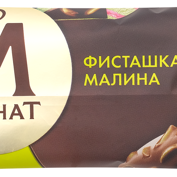 Мороженое МАГНАТ Фисташка-Малина, сливочное в молочном шоколаде, без змж, эскимо, 70г