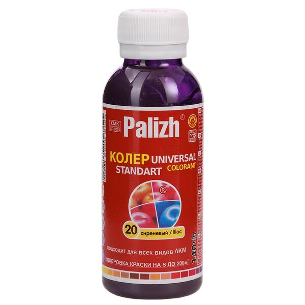 Паста универсальная колеровочная ПалИж, сиреневый, 0,1 л