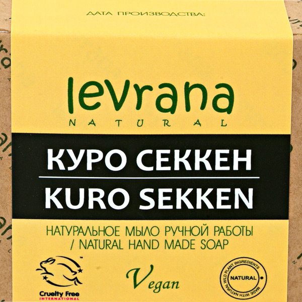 Туалетное мыло LEVRANA Куро Секке натуральное ручной работы