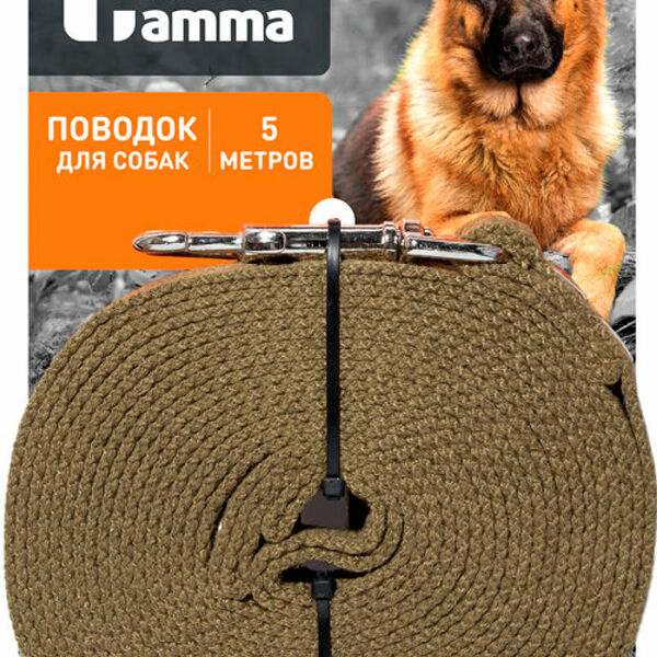 Поводок для собак Gamma брезентовый 25x5000мм