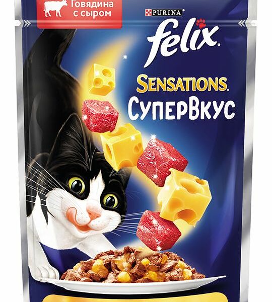 Felix Sensations Супервкус пауч для взрослых кошек (кусочки в желе) Говядина и сыр