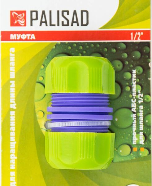 Муфта ремонтная Palisad для шланга 1/2
