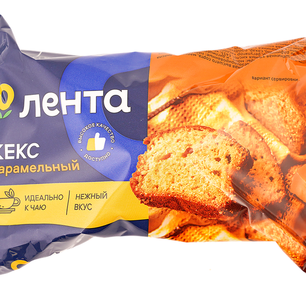 Кексы Лента Карамельный 250 г