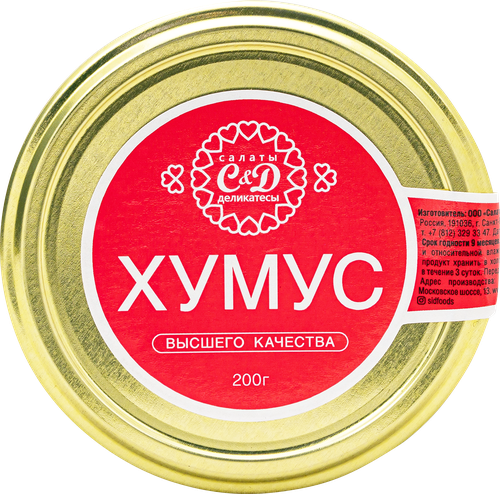 

Хумус СИД с кедровыми орешками, 200г