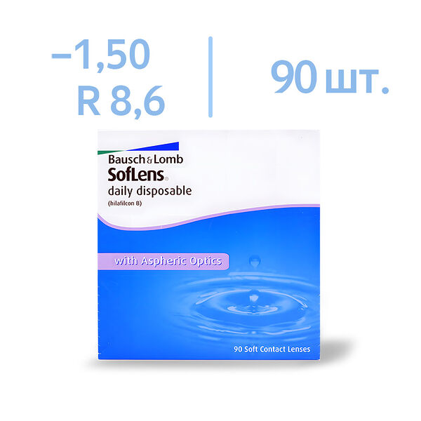 Линзы Bausch & Lomb Soflens Daily Disposable BC 8.6 SPH -1.50 90 шт 