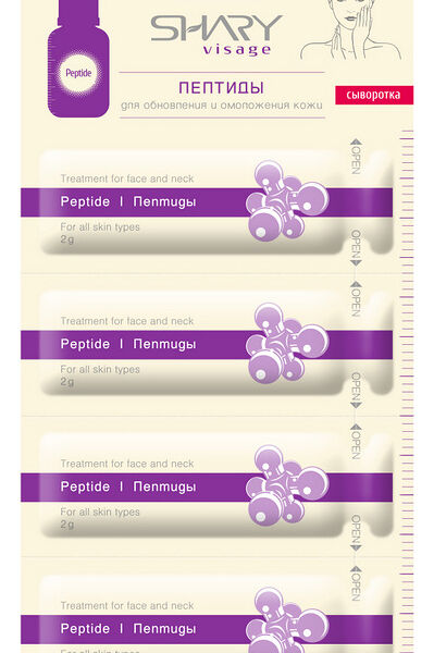 Сыворотка для лица Shary Пептиды Для обновления и омоложения кожи